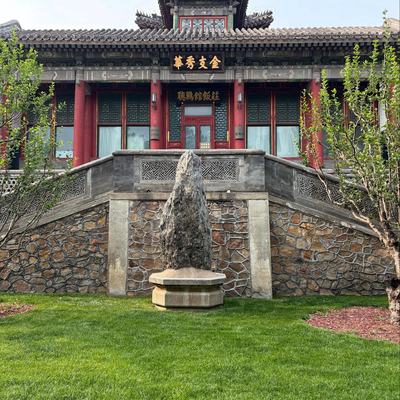 Pictures from Beijing/Summer Palace!