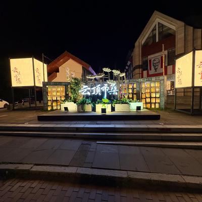 Photos from Erdao Town where I stayed near Changbaishan