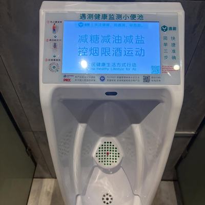 Pictures from Changbai Mountain! I didn’t test it but if I read the signs right, if you aim for the top spot on the urinal it’ll send your data to a hospital and you can get a health report. I haven’t seen anything like it since. China!